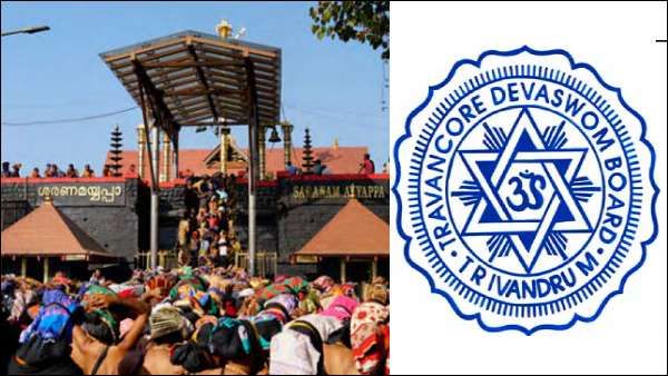 சபரிமலை அரவணப் பாயாசம்... ஹலால் சர்க்கரை பயன்படுத்தப்படுகிறதா? தேவஸ்தானம் விளக்கம்