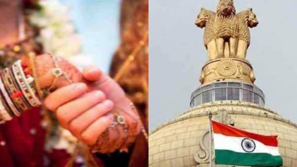 கலப்புத் திருமணம் செய்தால் ரூ.2.5 லட்சம்.. முதியோர், பெண்களுக்கு உதவி எண்கள் அறிமுகம்.. மத்திய அரசு