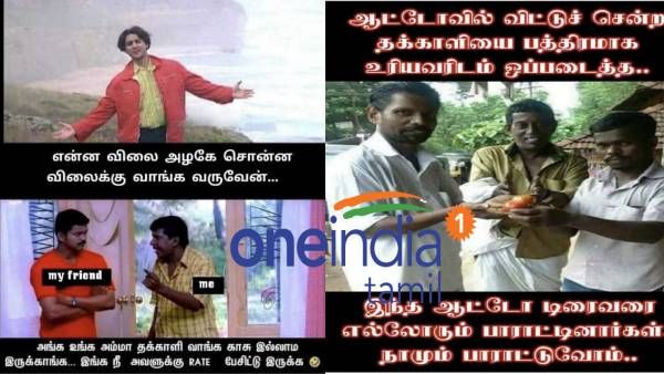 என்ன இது அநியாயமா இருக்கு.. பிரியாணி 100 ரூபா.. தக்காளி சாதம் 200 ரூபாயா?