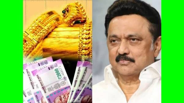 5 சவரன் நகைக்கடன் தள்ளுபடி.. கூட்டுறவு சங்கங்களுக்கு பறந்த முக்கிய உத்தரவு..!