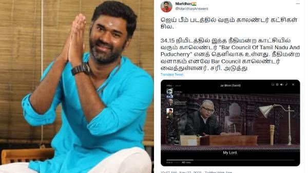 சீன் பை சீன்.. 