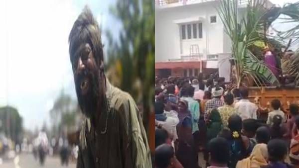 பிச்சைக்காரர் மரணத்திற்கு ஆயிரக்கணக்கான மக்கள் நேரில் அஞ்சலி! போஸ்டர், பேனர்கள் வேறு! ஏன் தெரியுமா?