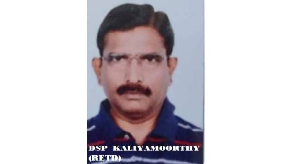 ஜெய்பீம்: எதிர்ப்பு தெரிவித்தது மாஜி டி.எஸ்.பி. ஜி கலியமூர்த்தி- ஓய்வுபெற்ற எஸ்பி கலியமூர்த்தி அல்ல