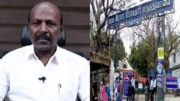தஞ்சை அரசு மருத்துவமனைக்கு என்ன ஆச்சு..? ஏன் இப்படி சர்ச்சைகள்.. கவனிப்பாரா அமைச்சர் மா.சுப்ரமணியன்?