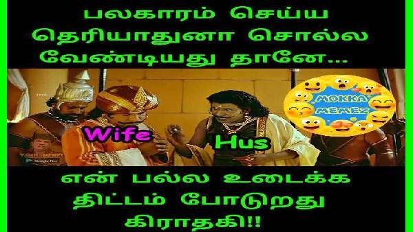 பலகாரம் செய்யத் தெரியாதுனா.. சொல்ல வேண்டியதுதானே.. இப்படியா என் பல்லை உடைக்க திட்டம் போடுறது!