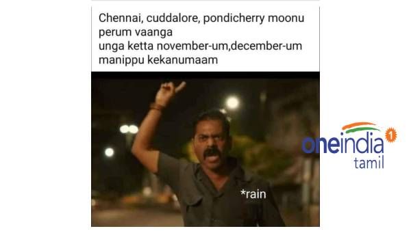 சென்னை, கடலூர், புதுவை.. 3 பேரும் இங்க வாங்க.. நவம்பரும், டிசம்பரும் மன்னிப்பு கேட்கணுமாம்!
