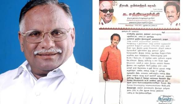 கட்சிக்காரன் கிட்டயே 15% கமிஷன் கேட்டா எப்படி உருப்புடும்? முதல்வருக்கு திமுக நிர்வாகி கடிதம்!