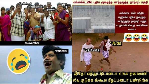 567 நாளுக்கு அப்புறம் பசங்களுக்கு ஸ்கூலுனு சந்தோசமா இருந்தோமே.. இப்டி அதுல ‘தண்ணி’ய ஊத்திட்டீங்களே!