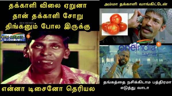  பார்த்து பத்திரமா.. நசுக்கிடாம.. அந்த ‘தங்கத்தை’ வீட்டுக்கு எடுத்துட்டு வரணும்!