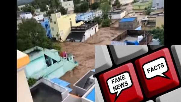 Fact Check: என்னாது செங்கல்பட்டில் வீடுகள் மூழ்கும் அளவுக்கு வெள்ளமா?.. அதெல்லாம் நம்பாதீங்க!