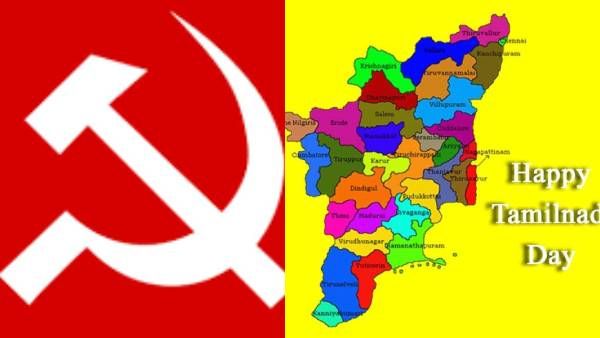 தமிழ்நாடு நாள் சர்ச்சை.. அதுவும் முக்கியம், இதுவும் முக்கியம்தான்.. சிபிஎம் கொடுத்த விளக்கம்