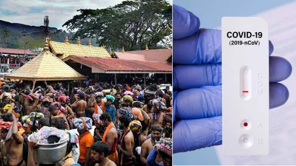 சபரிமலை மகரவிளக்கு, மண்டல பூஜை - நவ 15ல் ஐயப்பன் கோவில் திறப்பு - கொரோனா சான்றிதழ் அவசியம்