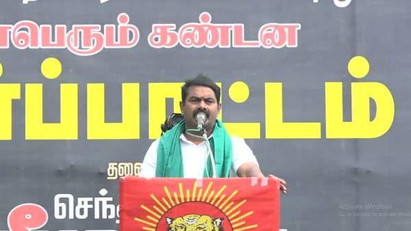 ''எந்த துன்பம் வந்தாலும் முல்லைப்பெரியாறு அணையை காப்பேன்''.. மக்கள் மத்தியில் சீமான் சபதம்!