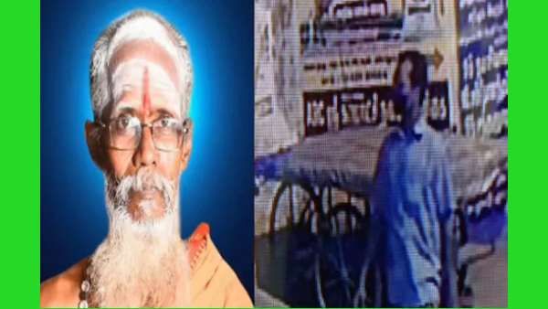 இவரை பற்றி துப்பு தந்தால் பரிசு.. மயிலாடுதுறை விஸ்வநாதர் கோயில் செக்யூரிட்டி கொலை.. போலீஸ் அதிரடி
