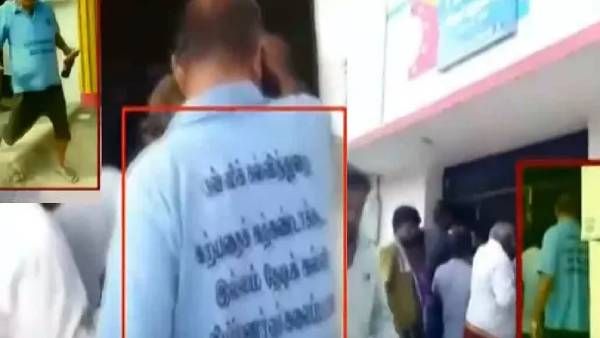 கவனிச்சீங்களா.. 