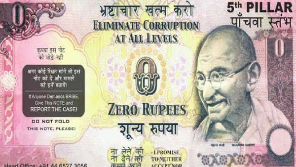 பத்து ரூவா நோட்டு தெரியும்.. அதென்ன ஜீரோ ரூபாய் நோட்டு?.. சிறப்பம்சங்கள் என்ன? முழு விவரம்!