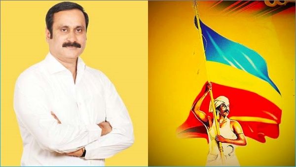 வன்னியர்களும், தலித்துகளும் ஒரே சமூக நிலையில் உள்ளனர்... பாமக வெளியிட்ட ஆதங்க அறிக்கை
