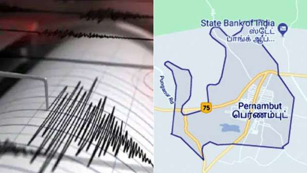 குடியாத்தம் அருகே பேரணாம்பட்டில் 3 ஆவது முறையாக நில அதிர்வு.. மக்கள் அச்சம்.. வீடுகள் சேதம்
