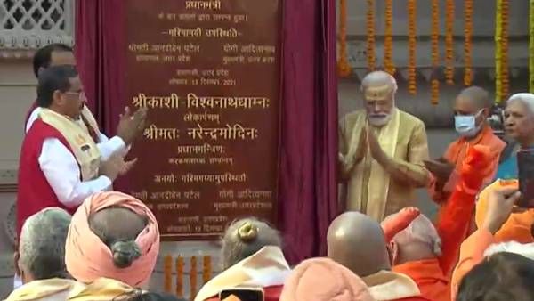 காசி விஸ்வநாதர் ஆலய வளாகத்தை திறந்து வைத்தார் பிரதமர் மோடி- கங்கையில் புனித நீராடினார்!