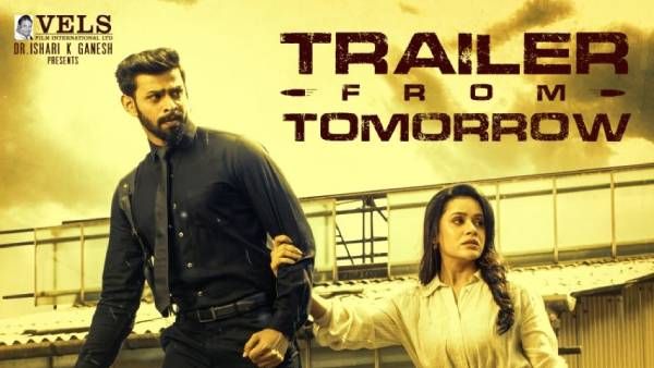 வருண் பிக்பாஸ் வீட்டிற்குள்... வெளியே வெறித்தனமான ஆட்டம் ஆரம்பம்...கொண்டாடும் ரசிகர்கள்