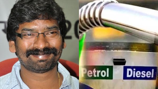 ஜார்க்கண்ட் மாநிலத்தில்.. டூவீலருக்கு பெட்ரோல் விலை லிட்டருக்கு ரூ 25 குறைப்பு!!