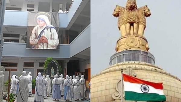 அக்கவுண்ட்டுகளை முடக்க SBI-க்கு அன்னை தெரசா மிசினரிதான் கோரிக்கை அனுப்பியது: மத்திய அரசு