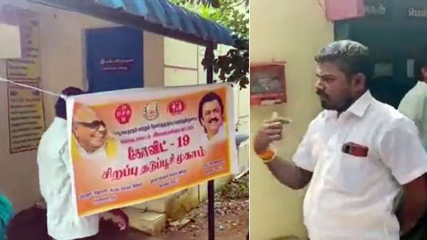 பேனரில் மோடி படம் எங்கே? கொரோனா தடுப்பூசி முகாமில் ரகளை செய்த பாஜகவினர் மீது போலீசில் புகார்