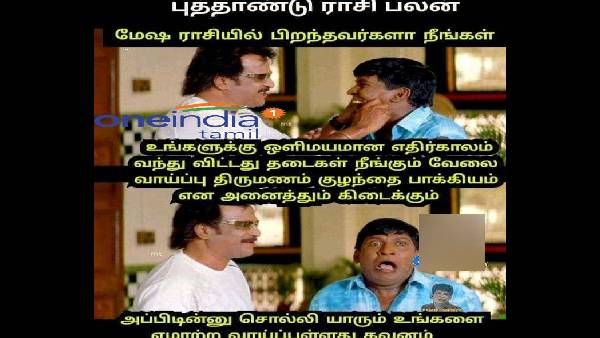 ஒளிமயமான எதிர்காலம்.. தடைகள் நீங்கும்.. இப்பிடினு சொல்லி யாரும் உங்களை ஏமாற்றலாம்.. உஷாரய்யா உஷாரு!
