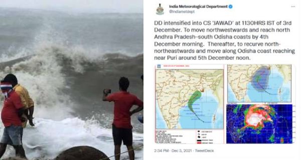 உருவானது ஜவாத் புயல்.. பயணம் செய்யப்போகும் பாதை எங்கே? அறிவித்த இந்திய வானிலை மையம்