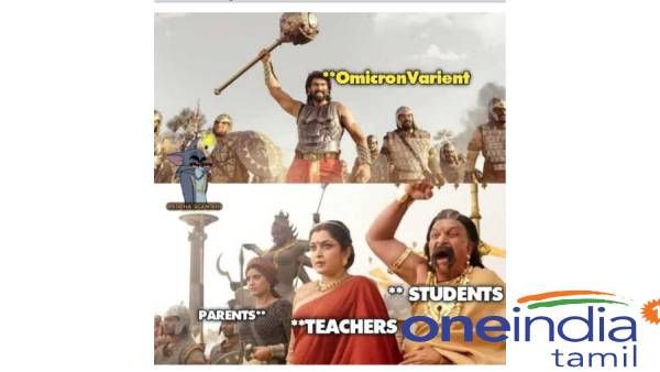 ஒமைக்ரான் வரணும்.. ஆன்லைன் எக்ஸாம் வைக்கணும்னு கேட்குறீங்களே.. யாருய்யா நீங்களாம்?