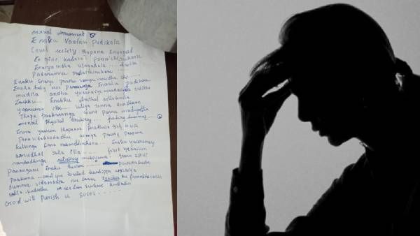 Exclusive: ச்சீ.. டீச்சருக்கு பிறந்தவன்னு சொல்லாத.. மாங்காடு மாணவியின் இன்னொரு கடிதம்- முக்கிய க்ளூ