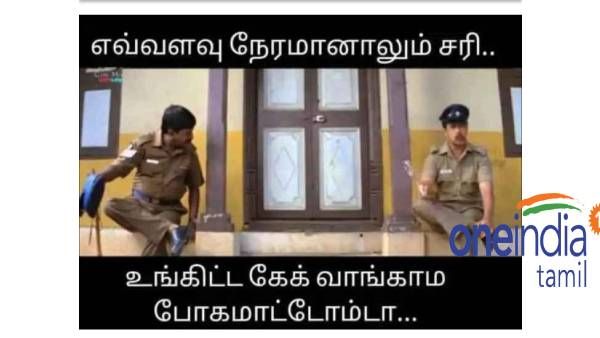 நீ எனக்கு கேக் வாங்கித் தருவியாம்.. பதிலுக்கு நான் கரும்பு வாங்கித் தருவனாம்.. ஓகேவா?