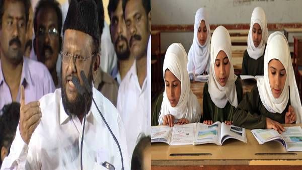 ஹிஜாப் அணிவதற்கு எதிர்ப்பு! தேர்வு கண்காணிப்பாளர் மீது நடவடிக்கை தேவை! மமக வலியுறுத்தல்!
