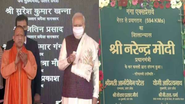 போர் விமானங்கள் இறங்கும் கங்கா எக்ஸ்பிரஸ் நெடுஞ்சாலைக்கு அடிக்கல் நாட்டினார் பிரதமர் மோடி!