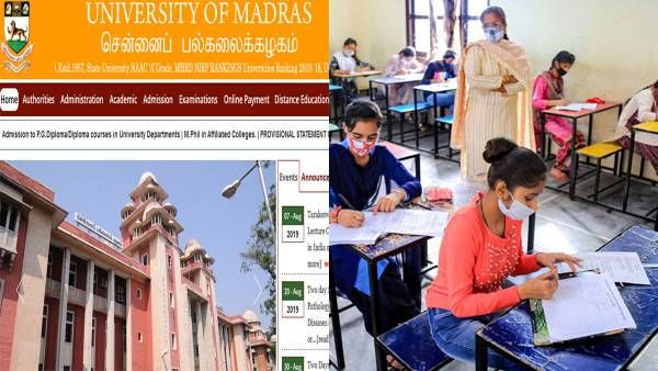 சென்னை பல்கலை.யில்.. பட்டப்படிப்பில் சேராமலேயே பட்டம் பெற முயற்சி.. சிக்கிய 117 பேர்..என்ன நடந்தது?