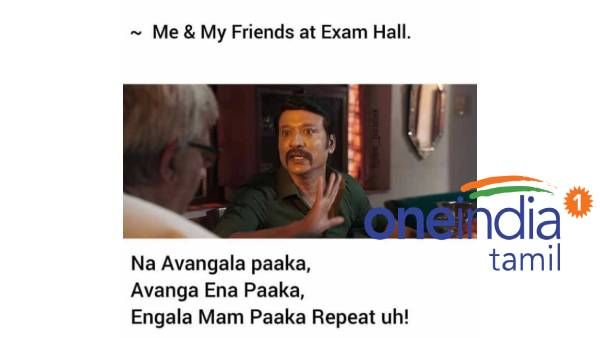 நான் அவனை பார்க்க.. அவன் என்னை பார்க்க.. எங்களை மேம் பார்க்க.. ஒரே கூத்துதான் போங்க!