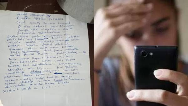 Exclusive Report: மாங்காடு மாணவியிடம் போனில் 