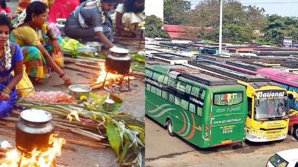 பொங்கல் பண்டிகைக்கு சொந்த ஊர் போறீங்களா? ஆம்னி பேருந்துகளில் அதிக கட்டணம் கேட்டால் புகார் கொடுங்க