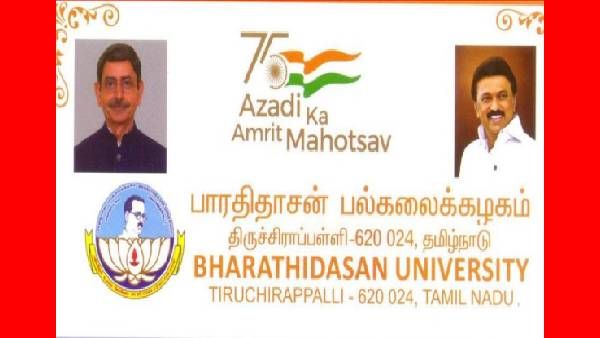 அதென்ன ஹிந்தியில?.. தமிழ்நாட்டிலதானே நடக்குது.. 