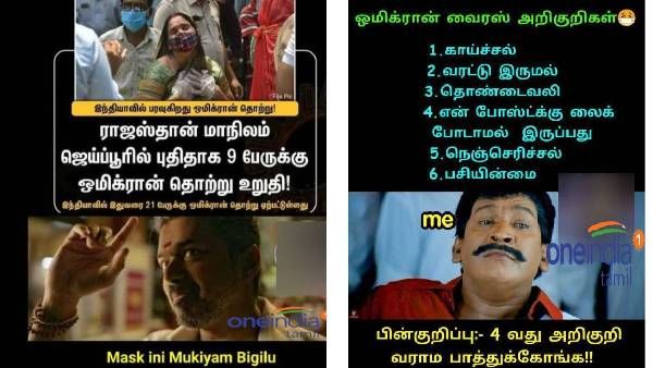 இதையெல்லாம் பார்த்தா கொரோனாவுக்கு கோபம் வருமா வராத.. நீங்களே சொல்லுங்க மக்களே!