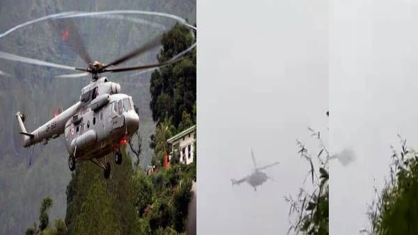 என்னாச்சு விழுந்து உடைஞ்சிருச்சா...எம்.ஐ.17V-5 ரக ஹெலிகாப்டர் விபத்து காட்சிகள் சிக்கியது