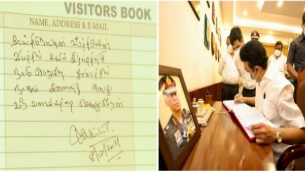 'நாடு பெறுகிற துன்பத்தில் நானும் இணைகிறேன்'.. வெலிங்டனில் புகழஞ்சலி செலுத்திய முதல்வர் ஸ்டாலின்!