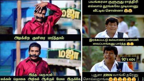 பயங்கரமா குளிருதுனு சொன்னா.. கல்யாணம் பண்ணி வைப்பாங்கன்னு பார்த்தா.. புது ஜெர்கின் வாங்கி தர்றாங்க!