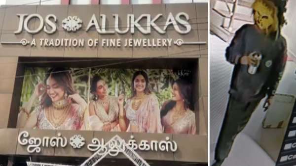 யார் அந்த மாஸ்க் முகம் - ஜோஸ் ஆலுக்காஸ் நகைக்கடை கொள்ளையனை பிடிக்க 8 தனிப்படை அமைப்பு