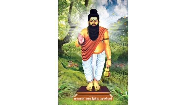 அறிவுக்கு அதிபதி அகத்தியரை வழிபட்டால் என்னென்ன நன்மைகள் - தன்வந்திரி பீடத்தில் ரோக நிவாரண ஹோமம்