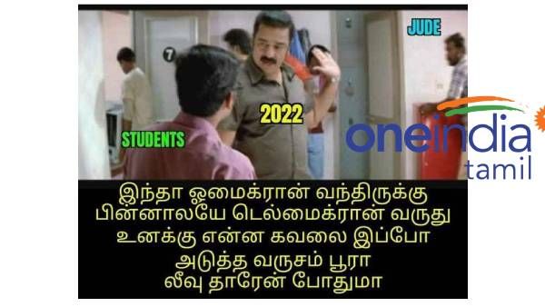 டெல்மைக்ரான்.. ஒமைக்ரான் பாதி.. டெல்டா மீதி.. கலந்து செய்த கலவை இது!