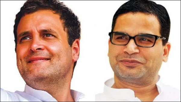 ஸ்ட்ரைட்டா ராகுலை 