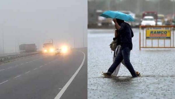 கண்ணே தெரியல.. கொட்டுகிறது பனி.. இங்கெல்லாம் இன்று மழை பெய்ய போகிறது.. வந்தது அறிக்கை