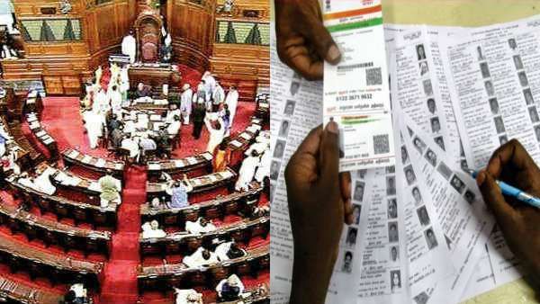 வாக்காளர் பட்டியலுடன் ஆதார் எண்- எதிர்ப்புக்கு இடையே தேர்தல் சீருத்த மசோதா லோக்சபாவில் நிறைவேற்றம்!