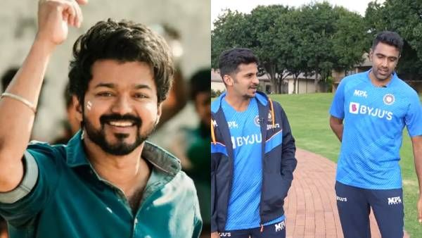 தளபதி விஜய் என்ன பார்த்துதான் ஆடியிருப்பார்...! தென்ஆப்பிரிக்காவில் அஸ்வின் கலகல...!